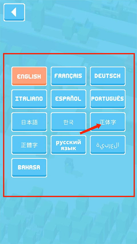 天天過馬路無限金幣版