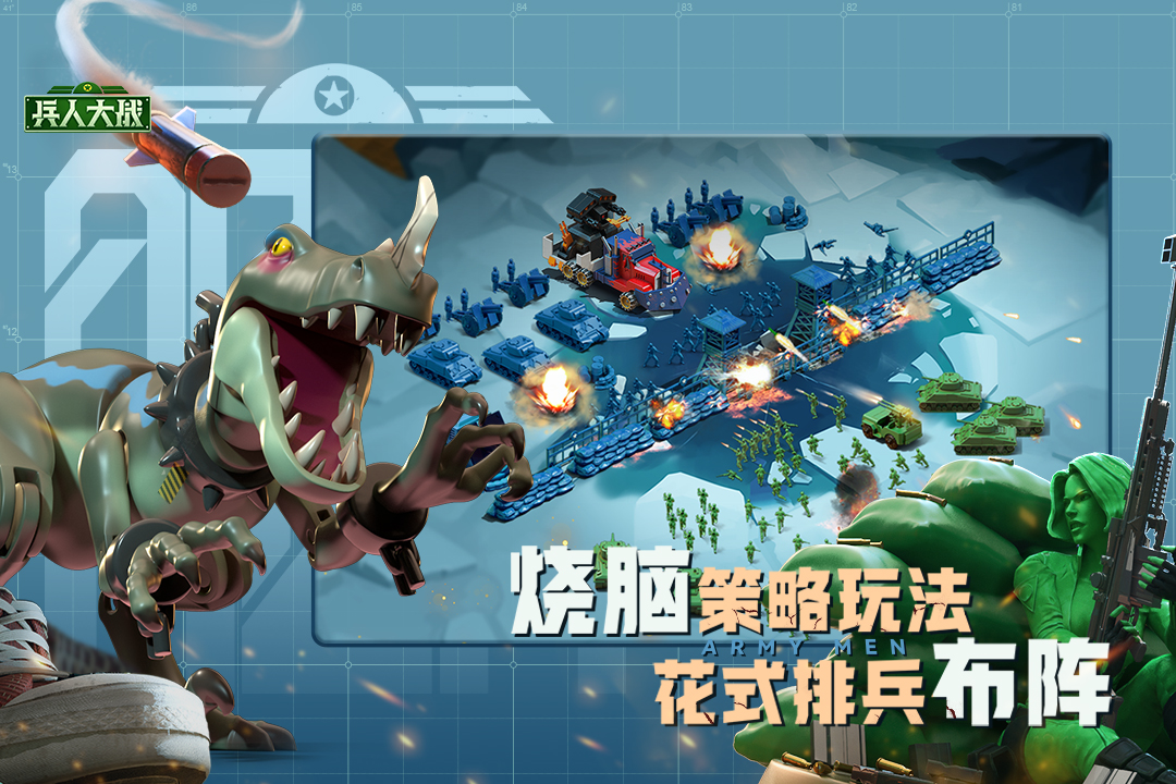 兵人大戰(zhàn)無(wú)限金幣鉆石版