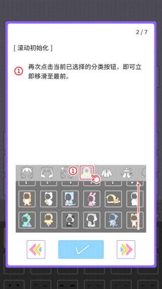 繽紛派對(duì)安卓版