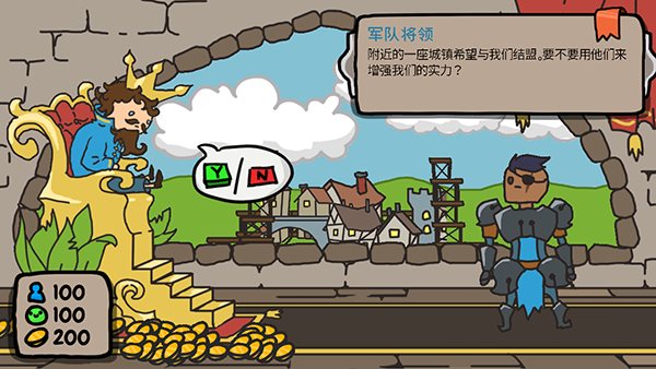 秩序王國中文版