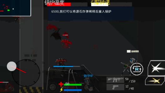 烏薩斯的逃兵游戲手機版
