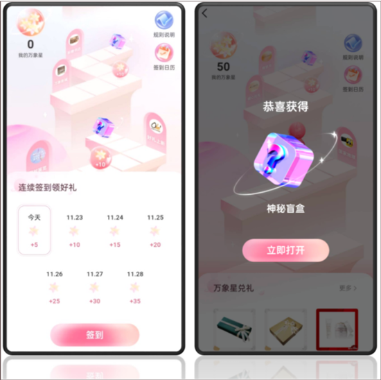 一點萬象