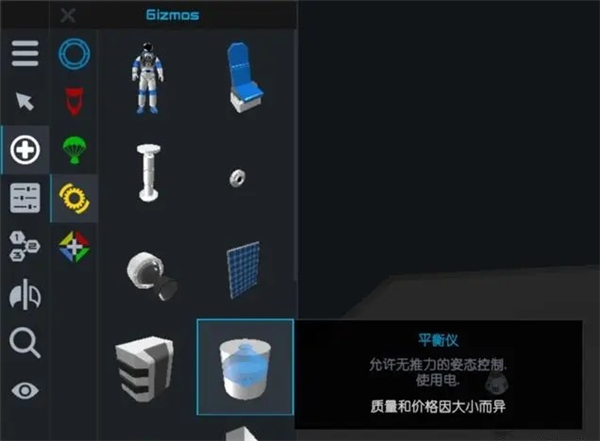 簡單火箭2漢化版
