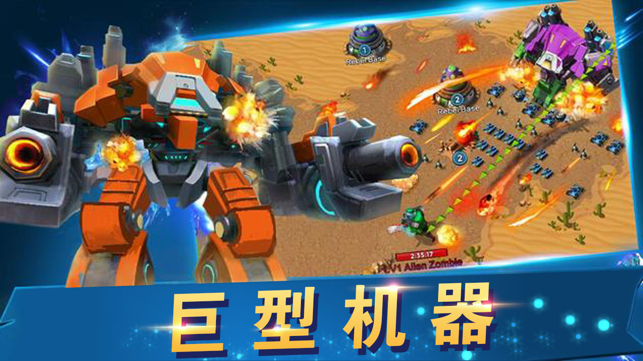 戰(zhàn)地沖突無限鉆石版
