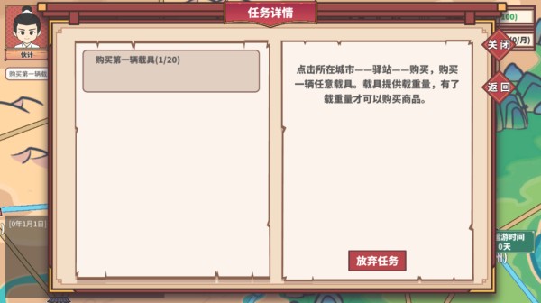 四海一商內置菜單