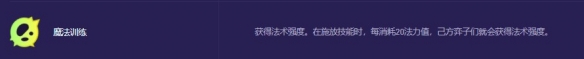 金鏟鏟之戰(zhàn)吸血鬼變異選哪個(gè)好-金鏟鏟之戰(zhàn)吸血鬼最強(qiáng)變異推薦