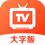 愛看電視