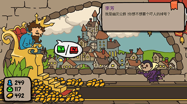 秩序王國中文版
