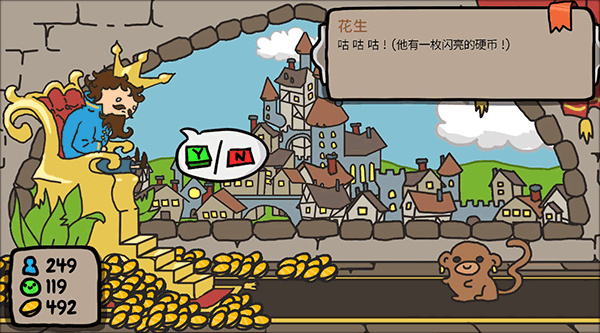 秩序王國中文版