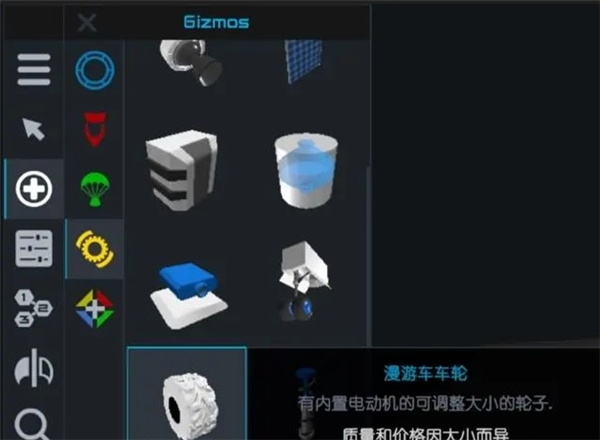 簡單火箭2漢化版