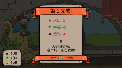 秩序王國中文版
