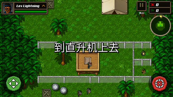 超強敢死隊內置作弊菜單