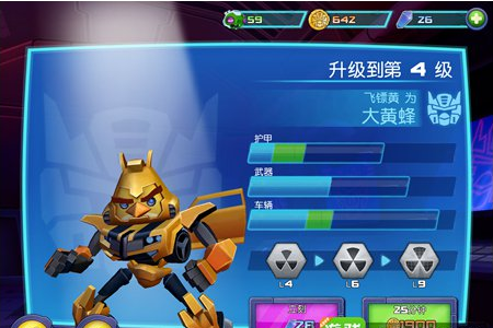 憤怒的小鳥變形金剛