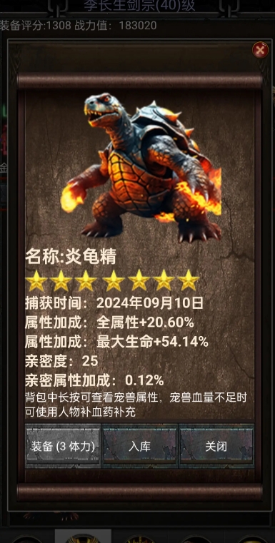 口袋昆侖劍俠最新版