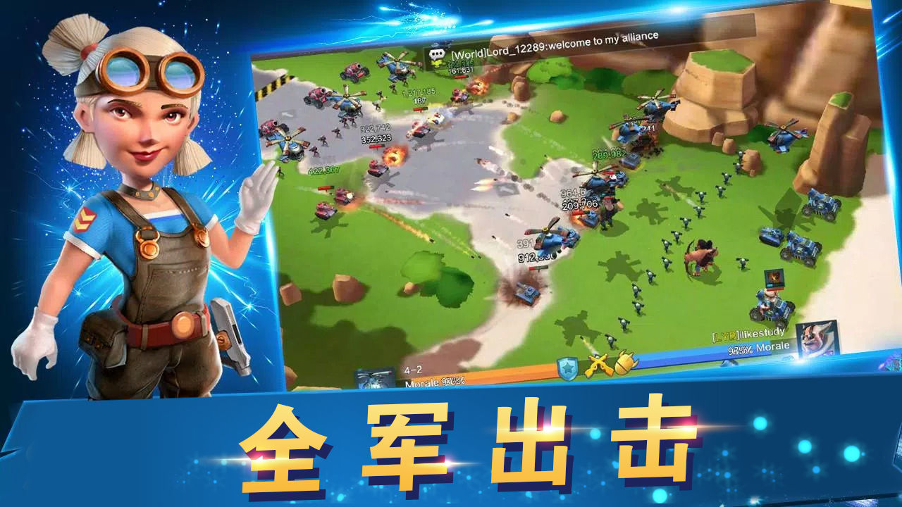 戰(zhàn)地沖突無限鉆石版
