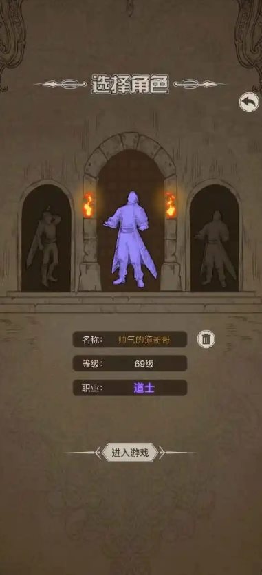 魔龍之旅內(nèi)置菜單