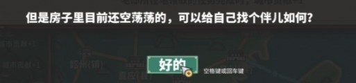 四海一商內置菜單