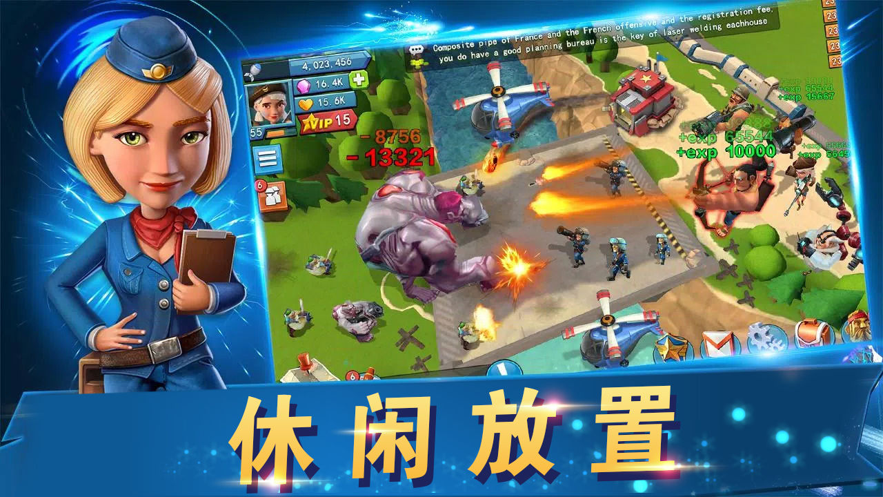 戰(zhàn)地沖突無限鉆石版