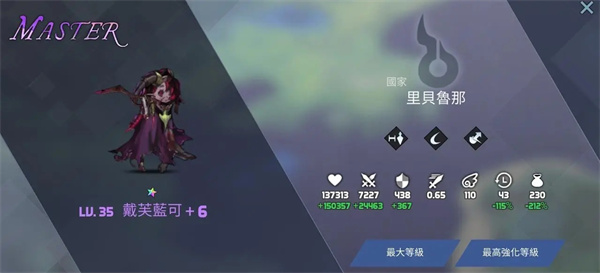 艾洛伊防衛戰爭內購版