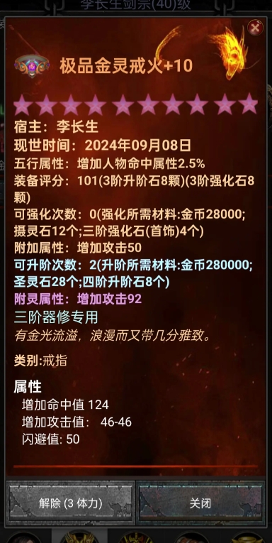 口袋昆侖劍俠最新版