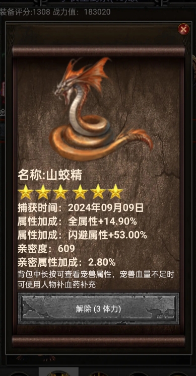 口袋昆侖劍俠最新版