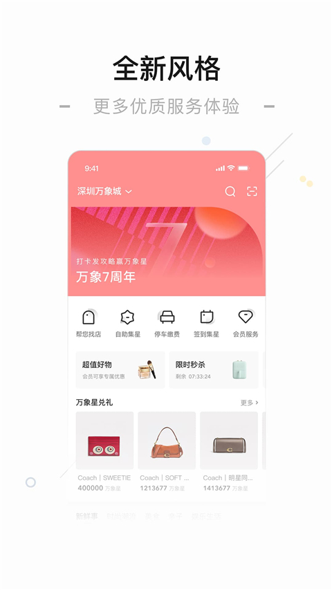 一點萬象