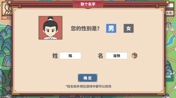 四海一商內置菜單