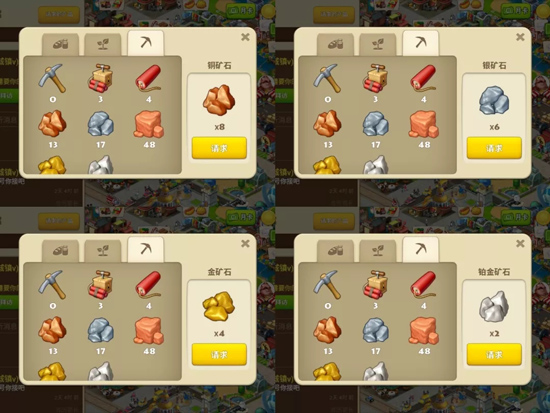 夢想城鎮單機版