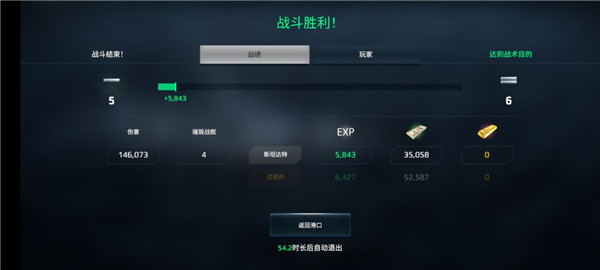 現(xiàn)代戰(zhàn)艦國際服