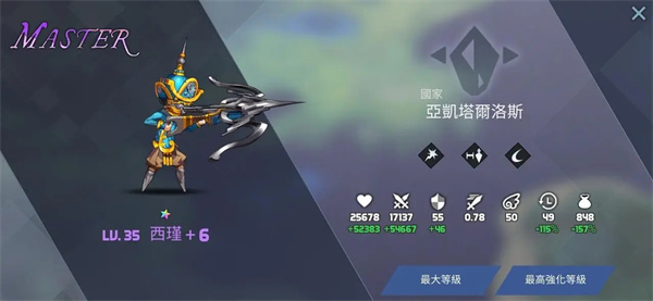 艾洛伊防衛戰爭內購版