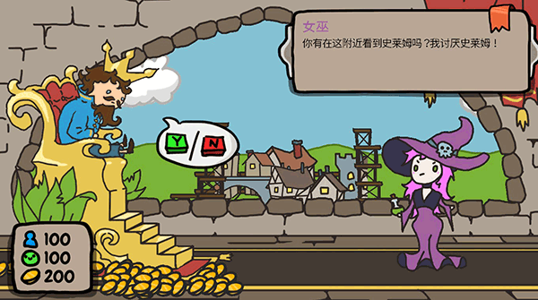 秩序王國中文版