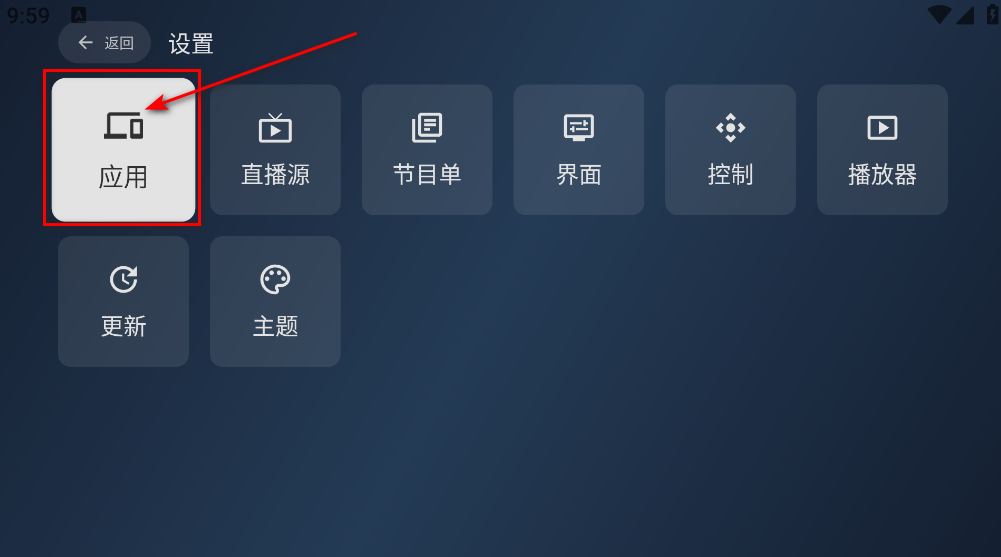小飛電視