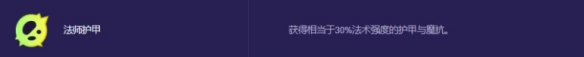 金鏟鏟之戰(zhàn)吸血鬼變異選哪個(gè)好-金鏟鏟之戰(zhàn)吸血鬼最強(qiáng)變異推薦