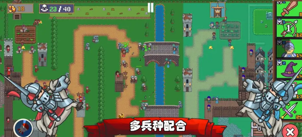 王國(guó)反擊戰(zhàn)內(nèi)置菜單版