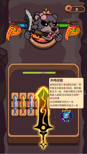 武器請(qǐng)上場(chǎng)內(nèi)置作弊菜單