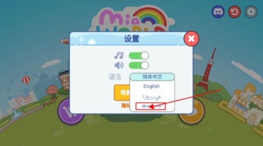 米婭世界全服裝解鎖版