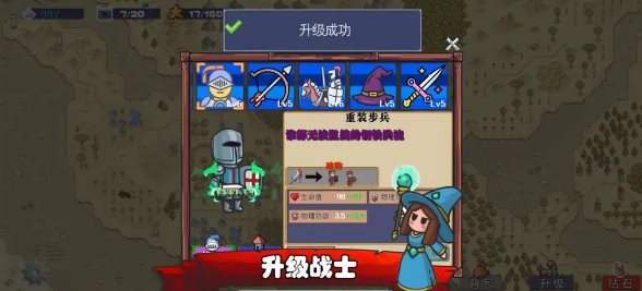 王國(guó)反擊戰(zhàn)內(nèi)置菜單版