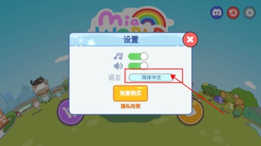米婭世界全服裝解鎖版