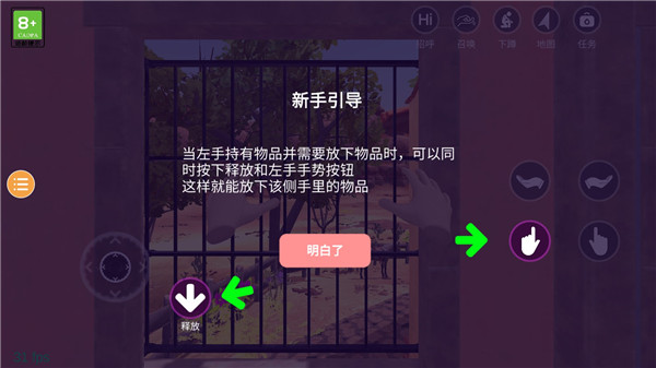 小忍女友模擬器