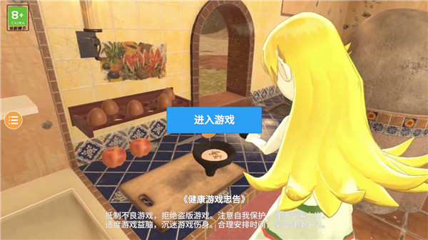小忍女友模擬器