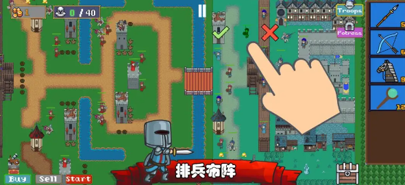 王國(guó)反擊戰(zhàn)內(nèi)置菜單版