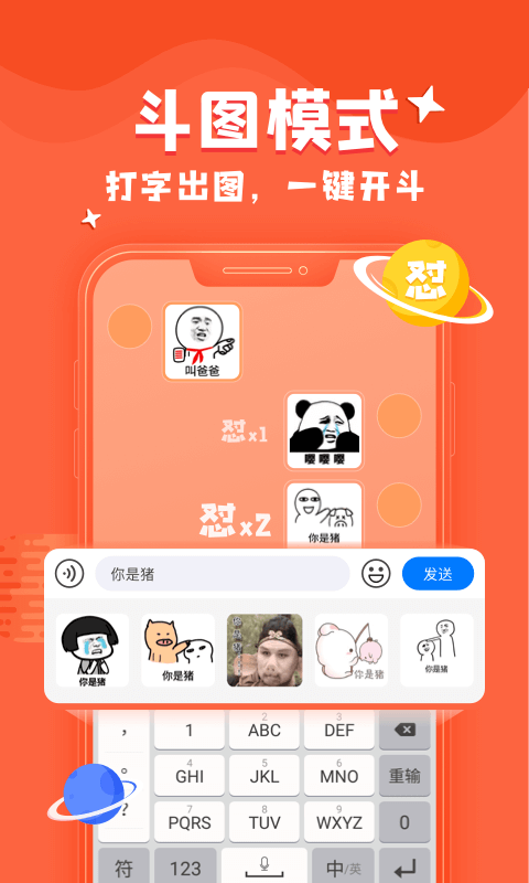 kk鍵盤