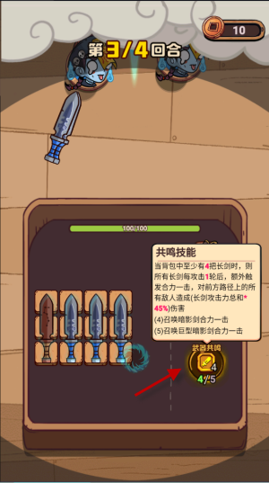 武器請(qǐng)上場(chǎng)內(nèi)置作弊菜單