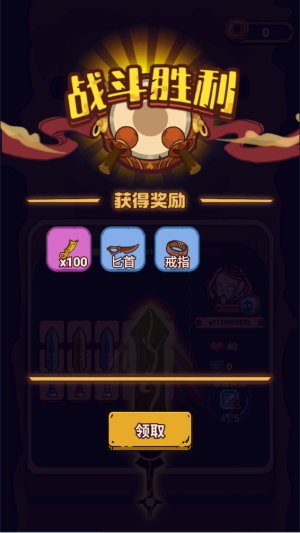 武器請(qǐng)上場(chǎng)內(nèi)置作弊菜單
