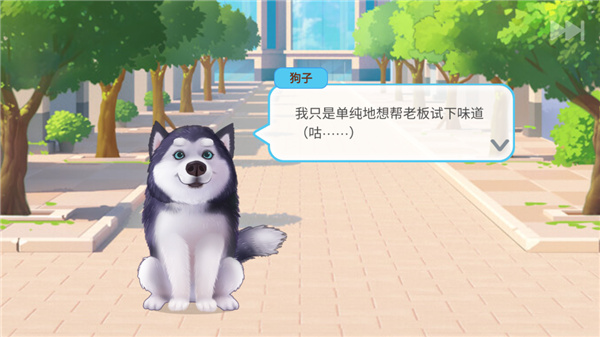樓下的早餐店