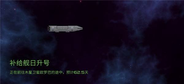 月球救援行動最新版