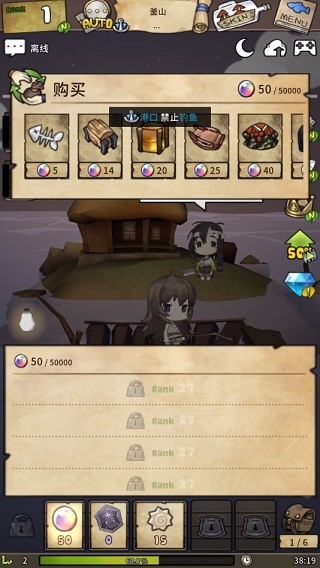 漂流少女生存記最新版