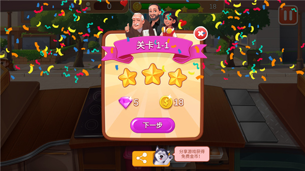 樓下的早餐店