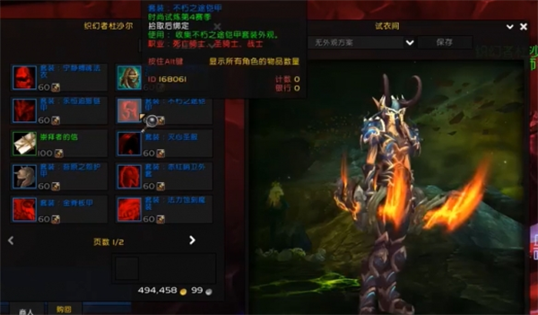 魔獸世界漢娜的吊墜如何獲取-魔獸世界漢娜的吊墜獲得方法分享