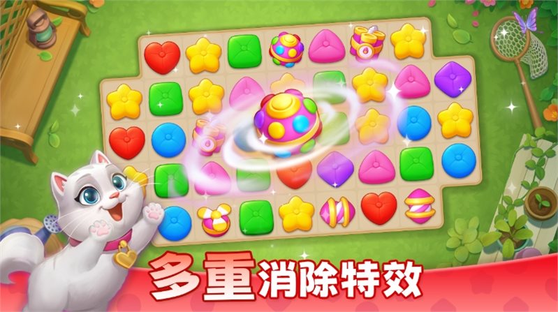麥吉莊園無(wú)限星星版